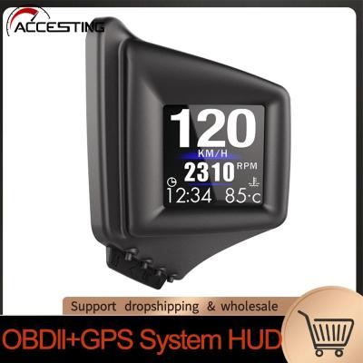 HUD Head-Up Display OBD GPS Dual System Smart Gauge นาฬิกาจับเวลาขับรถ Speedometer เครื่องวัดระยะทาง Digital Meter Alarm System