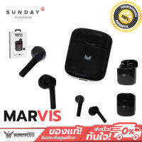 หูฟังไร้สาย Sunday MARVIS TRUE WIRELESS EARBUDS