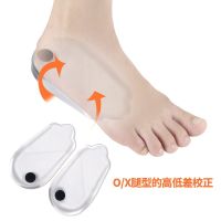 O-Shaped Legs X-Shaped Legs Inside Outside Eight-Shaped Heel Pad Valgus Magnet Correction Heel Anti-Wear Insole Half Shoes Pad Shoes Accessories