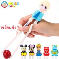 ?Hellobaby?พร้อมส่ง?ตะเกียบเด็ก รูปตัวละคร 3D น่ารัก ป้องกันการแตกหัก สําหรับเด็ก