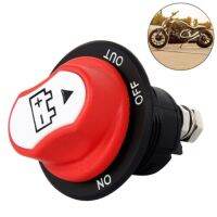 [COD] Low-voltage high-current power main switch yacht power-off isolation knob spot