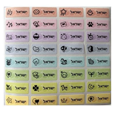 hot！【DT】❒♘  Name Tag Stickers Custom Personalized Labels Kids School Stationery Office Logo S Size