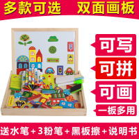 Hot Sale Children S Magnetic Joypin Double-Sided Puzzle Drawing Board Baby Children S Early Education Educational Toys Factory Wholesale