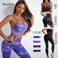 Bauhinia Seamless Yoga Set Women Gym Clothing Sport Suits Hight Waist Leggings Sport Bra Fitness Shorts Workout Set Protective Gear