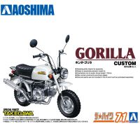 Aoshima 1/12มอเตอร์ไซค์ Honda Gorilla 06297ชุดประกอบพลาสติกแบบทำมือชุดสร้างโมเดลรถยนต์ของเล่นสำหรับเด็กผู้ใหญ่