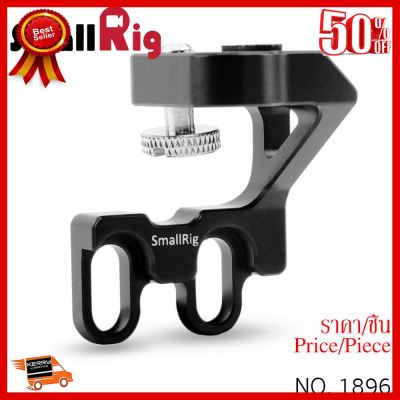 ✨✨#BEST SELLER🎉🎉 SMALLRIG® Metabones Adapter Support Bracket for Sony FS5 1896 ##กล้องถ่ายรูป ถ่ายภาพ ฟิล์ม อุปกรณ์กล้อง สายชาร์จ แท่นชาร์จ Camera Adapter Battery อะไหล่กล้อง เคส