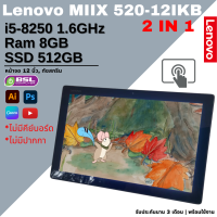 โน๊ตบุ๊ค 2 in 1 Lenovo MIIX 520-12IKB (หน้าจอทัชสกรีน) สเปคดี i5 gen 8 ทำงาน เรียน ออกแบบ กราฟฟิก USED Laptop