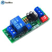 Power-off Time Delay Relay Module DC 5V 12V 24V Anti-restart Power-off Delay Disconnect Switch for Automatic Shutdown Over Time