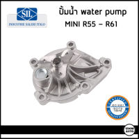 วาล์วน้ำ รถ MINI COOPER รุ่น R56 R60 เครื่อง N12 N16 N18 มินิ คูเปอร์ / 11537534521 / MAHLE