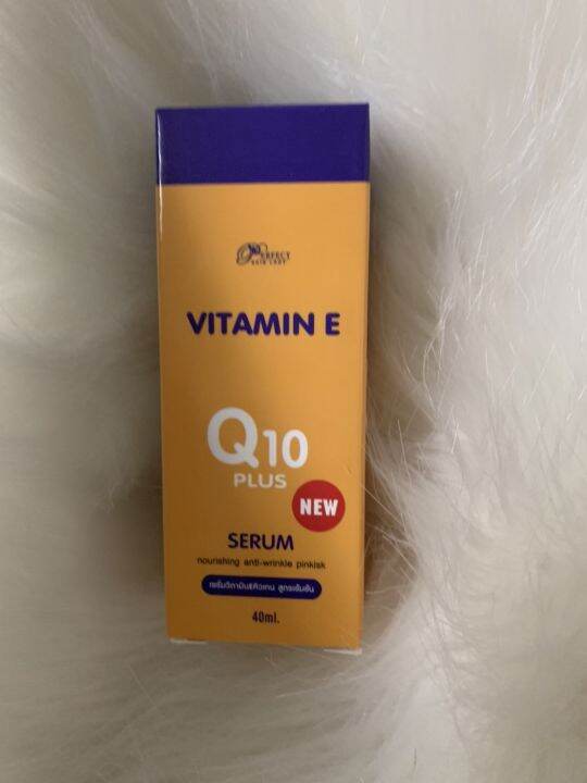 Vitamin E Q10 Plus Serum 40 มล Lazada.co.th
