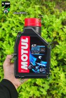 MOTUL 3000 PLUS 4T 10W40 HC-TECH 0.8 ลิตร น้ำมันเครื่อง โมตุล 3000 พลัส น้ำมันแร่ น้ำมันเครื่องสังเคราะห์ เอสเตอร์สังเคราะห์ น้ำมันเครื่องฐานสังเคราะห์ น้ำมันเครื่องมอเตอร์ไซค์