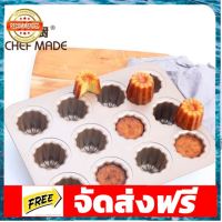 Chefmade พิมพ์อบขนมคานาเล่ 12หลุม เทปล่อนอย่างหนา อุปกรณ์เบเกอรี่ ทำขนม bakeware จัดส่งฟรี เก็บปลายทาง