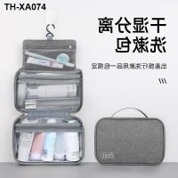 Travel travel toiletry bags man portable dry wet depart wash protect waterproof makeup bag to receive bag large capacity
