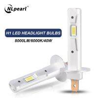 Nlpearl หลอดไฟ Led H1ไฟหน้าตัดหมอก H1,หลอดไฟวันขับรถรถยนต์8000LM 40W ไฟรถยนต์ไม่มีพัดลม6000K สีขาว12V 24V