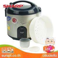 SHARP หม้อข้าวอุ่นทิพย์รุ่นเมจิกสตรีม 2.2ลิตร สีบรอน รุ่น KS-R23ST IC