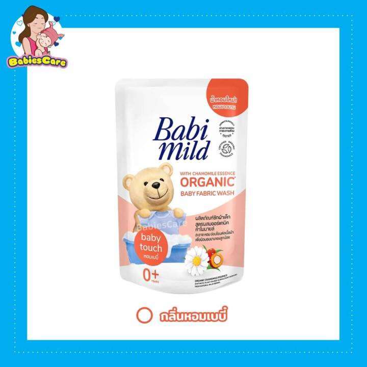 babiescarekt-babi-mild-baby-fabric-wash-organic-ผลิตภัณฑ์ซักผ้าเด็กสูตรผสมออร์แกนิคคาโมมาย-ขนาด-570มล