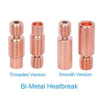 แบ่งความร้อน Bimetal Heatbreak Bimetal สำหรับ E3D คอ V6บล็อก Hotend สำหรับ MK3 I3 Prusa เส้นใย1.75มม. เรียบ