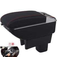 For Mitsubishi Attrage Armrest box central Store content box