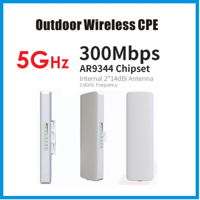 300Mbps 5Ghz Outdoor Router 14dBi Antenna WiFi Bridge อุปกรณ์ช่วยขยายช่วงสัญญาณ ตัวกระจายสัญญาณ