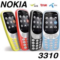 โนเกีย 3310 โทรศัพท์ปุ่มกด 4G 2ซิม ไลน์ เฟสได้ ปุ่มกด สีสันสดใส เหมาะกับทุกวัย พร้อมส่งมีรับประกัน