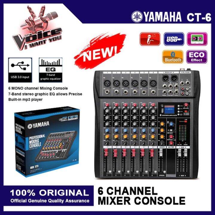 Yamaha Professional 6 channel mixer stage performance home USB with ...