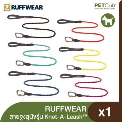 [PETClub] RUFFWEAR Knot-a-Leash™ Rope Dog Leash - สายจูงสุนัข
