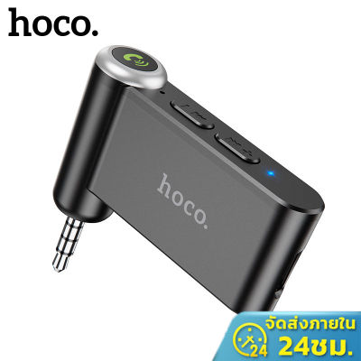 🔥24h Shipped🔥 (ของแท้ 100%) Hoco E58 อุปกรณ์รับสัญญาณบลูทูธ Car Bluetooth BT V5.0