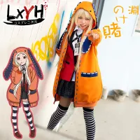 [LXYH- COSER KING] Anime Kakegurui Yomoduki Runa Yumeko Jabami Yumemite Yumemi Meari Saotome Cosplay Costumes Jk Japanese School Girls Uniform Full Set ชุดคอสเพลย์ สาวโรงเรียนญี่ปุ่นชุดเต็ม