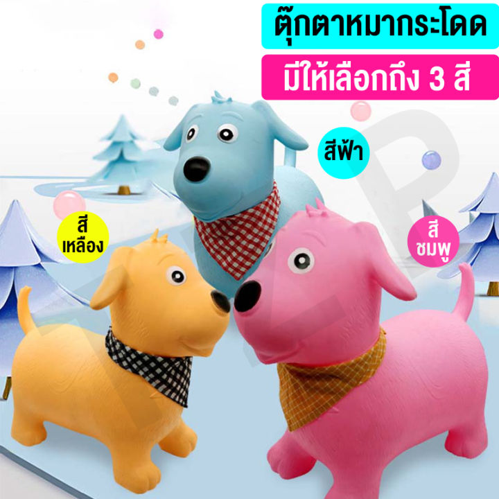 ตุ๊กตาเด้งดึ๋ง-สัตว์ยาง-รูปยีราฟ-ตุ๊กตายาง-สัตว์ยางเด้งดึ๋ง-รูปต่าง-ตุ๊กตาสัตว์ยางกระโดดเด้งดึ๋ง-ยางหนา-สินค้าพร้อมส่งจากไทย