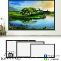 Projector screen 16:9 ขนาด 84นิ้ว / 100 นิ้ว/ 120 นิ้ว จอโปรเจคเตอร์ แบบพกพา สีขาว แบบแขวนติดผนัง