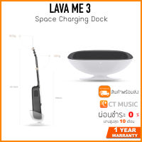 LAVA ME 3 / ME 4 Space Charging Dock แท่นชาร์จไร้สาย สำหรับ LAVA ME3 ME4