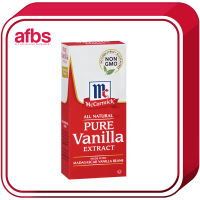 McCormick Pure Vanilla Extract 29 ml. [1110019]