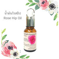 น้ำมันกุหลาบ  โรสอิป ออแกนิกส์  เพียว100% สำหรับ ใบหน้า ผมและผิว ผิวแพ้ง่าย Pure Rosehip oil Organic 1กิโลกรัม/บรรจุภัณฑ์