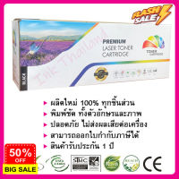 หมึกเทียบเท่า LaserJet CP1025 / CP1025NW Full Color #หมึกปริ้น  #หมึกสี  #หมึกปริ้นเตอร์  #หมึกเครื่องปริ้น hp #ตลับหมึก