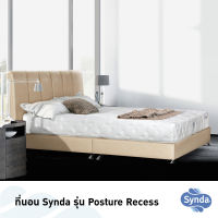 ที่นอน Synda รุ่น Posture Recess 6 ฟุต ( ระบบ Pocket Spring พ็อกเก็ตสปริง )