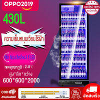 ?แท้?% ?ตู้แช่เย็นมินิมาร์ท 1 ประตู Fresher รุ่น  ขนาด 15 Q. สีดำ ตู้แช่ 1 ประตู ตู้แช่เครื่องดื่ม ความจุ 430 ลิตร / 15คิว รุ่น ( รับประกันนาน 1 ปี )