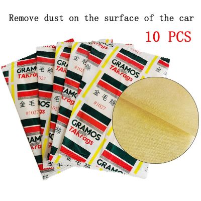 【CW】 1031x23cm PaintDustCleaningTo RemoveDust Before Car Painting