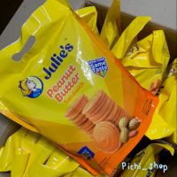 ? Julies Peanut Butter Sandwich จูลี่ส์บิสกิตสอดไส้เนยถั่วห่อใหญ่ขนาด 360 กรัม