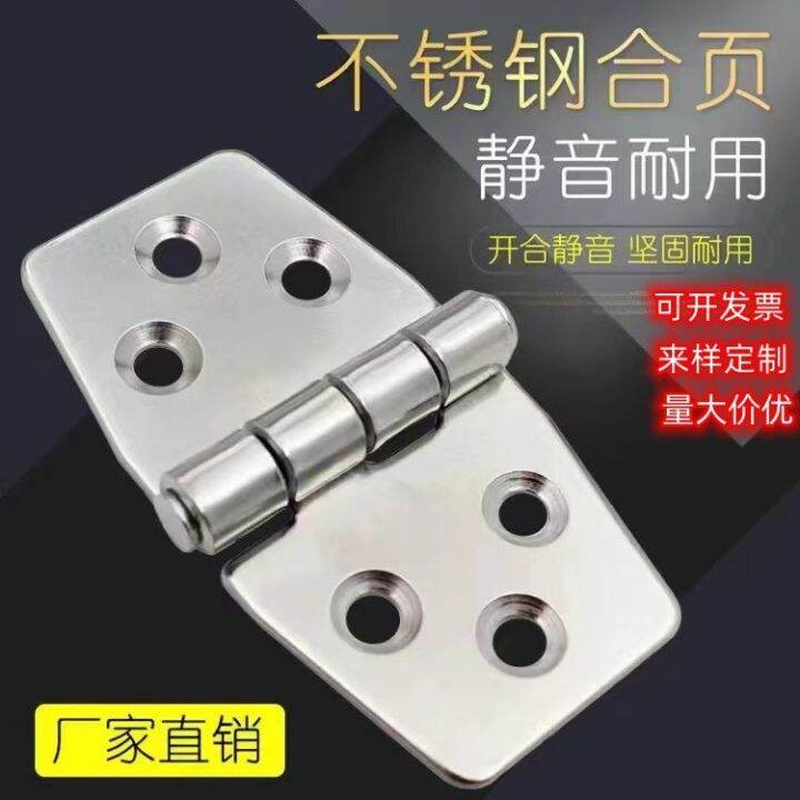 304 stainless steel hinge 76x38x2 distribution box control