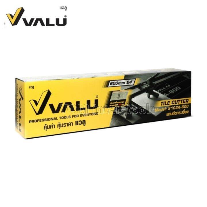 แท่นตัดกระเบื้อง-valu-ขนาด600mm-รุ่น-8103a-งานอย่างดี