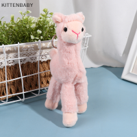 KITTENBABY อุปกรณ์ตกแต่งของขวัญใหม่18ซม. 1ชิ้นจี้ตุ๊กตายัดไส้ตัวลามะน่ารัก