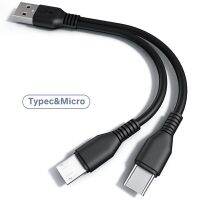 2 In 1 Type C สายเคเบิลที่ชาร์จความเร็วสูงโทรศัพท์มือถือเคเบิลไมโคร USB อุปกรณ์แยกสายไมโคร USB C สำหรับ Samsung S21 Xiaomi Mi สาย11เส้นแปลง