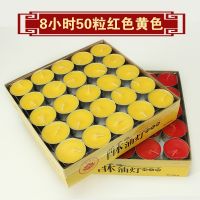 [COD] factory wholesale 8 hours 50 capsules ghee smokeless aluminum shell for Buddha