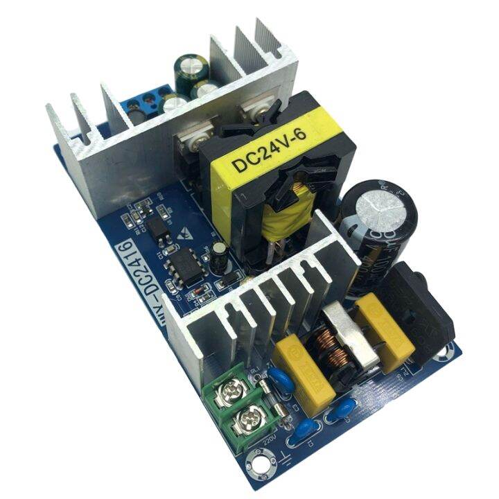 24v6a-150w-switching-power-board-high-power-power-module