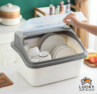 LUCKY HOME ที่คว่ำจานมีฝาปิดเปิดด้านบน กว้าง53xลึก42xสูง32 cm DP-601 (L)