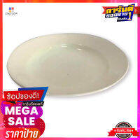 เอโร่ จานซุป ขนาด 9 นิ้วaro Soup Plate 9"