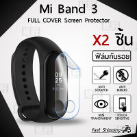 MLIFE 1 ฟรี 1 - ฟิล์ม TPU กันรอย นาฬิกา Xiaomi Mi Band 3 - LCD TPU Full Cover Screen Protector Film Skin Cover for Xiaomi Mi Band 3