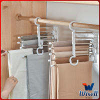 Wisell สแตนเลส ที่แขวนกางเกง ที่เก็บของในตู้เสื้อผ้า Foldable stretch pants rack