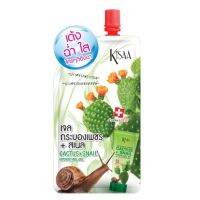 KiSAA Cactus + Snail Hydrating Gel คิซ่า เคคตัส พลัส สเนล ไฮเดรติ้ง เจล 40g. [แบบซอง]