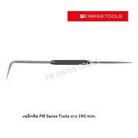 PB Swiss Tools เหล็กขีด PB ยาว 190 mm. PB 700-190